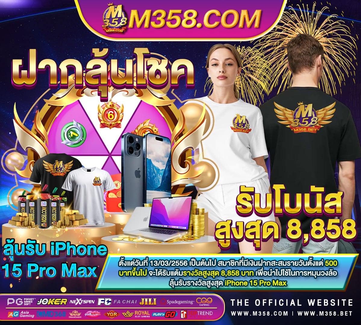 slotgame777 pgนินจา